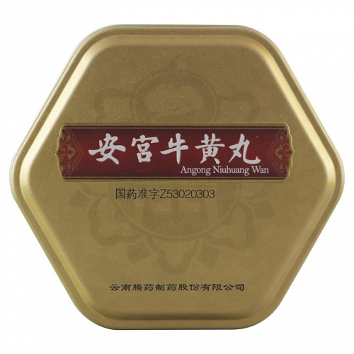 腾药 安宫牛黄丸 3g*1丸
