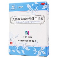 知芙保 克林霉素磷酸酯外用溶液 20ml