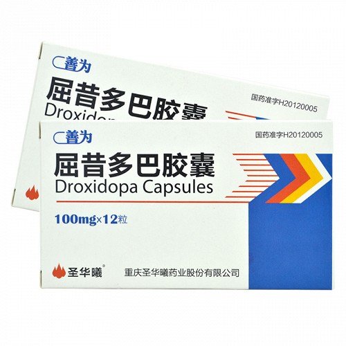 善为屈昔多巴胶囊100mg*12粒价格及说明书