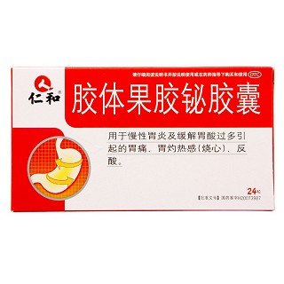 仁和 胶体果胶铋胶囊 50mg*12粒*2板