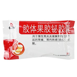 仁和 胶体果胶铋胶囊 50mg*12粒*2板