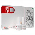 亮甲 复方聚维酮碘搽剂 3ml*2瓶