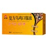 仁和 复方乌鸡口服液 10ml*16支