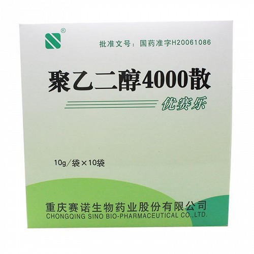 优赛乐 聚乙二醇4000散 10g*10袋 