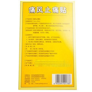 一正 痛风止痛贴 6贴