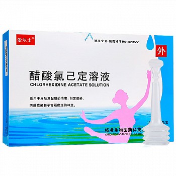 爱尔士 醋酸氯己定溶液 (50ml:0.05%)*10支