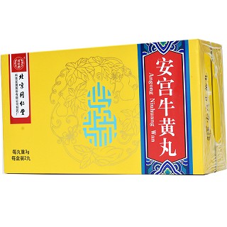 同仁堂 安宫牛黄丸 3g*2丸