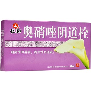 仁和 奥硝唑阴道栓 0.5g*6粒