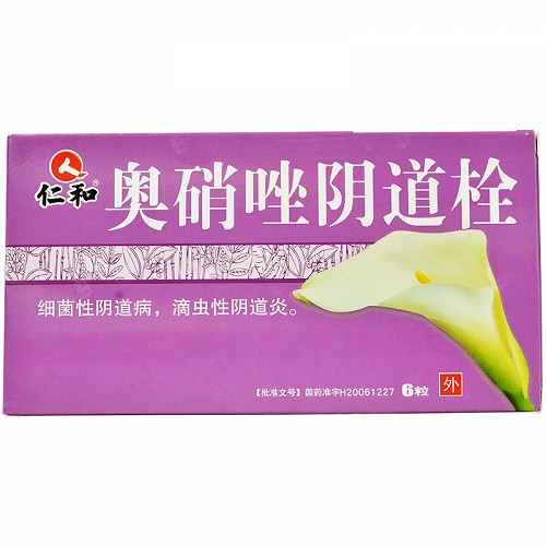 仁和 奥硝唑阴道栓 0.5g*6粒