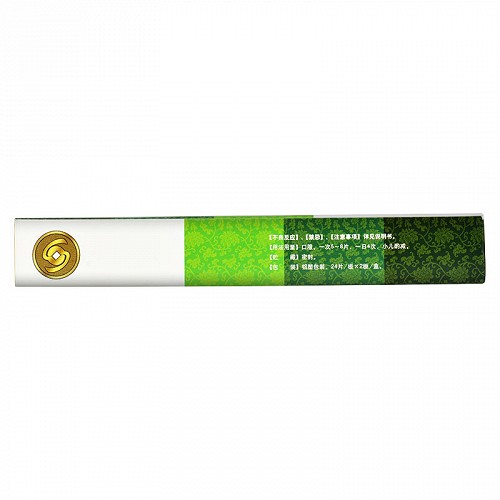 仙河制药 蒲地蓝消炎片 0.3g*48片(红OTC)