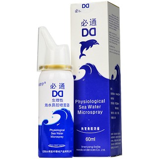 必通 生理性海水鼻腔喷雾器 60ml