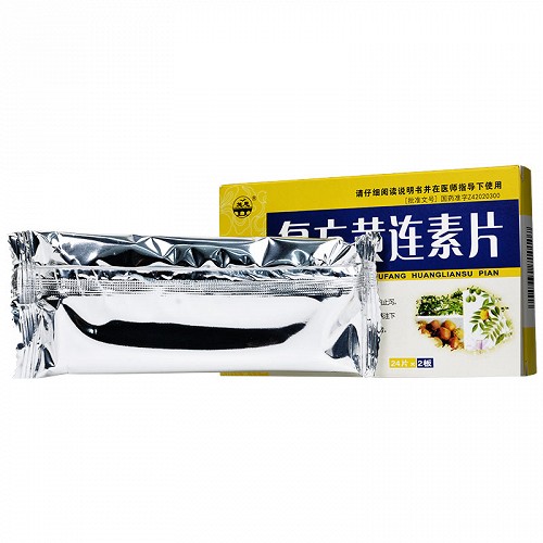 施恩复方黄连素片24片2板