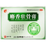 雄仁堂 麝香壮骨膏 7cm*10cm*5片*2袋
