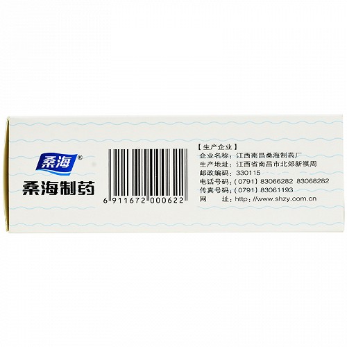 桑海 安尔眠糖浆 10ml*10支