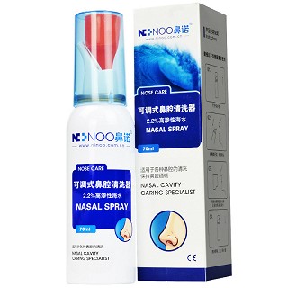 鼻诺 可调式鼻腔清洗器 2.2%（70ml铝罐）
