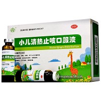 芸峰 小儿清热止咳口服液 10ml*10支