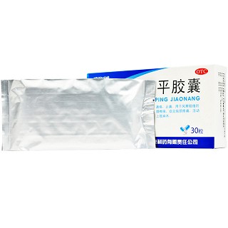 诺捷康 根痛平胶囊 0.5g*30粒