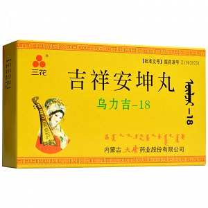 三花 吉祥安坤丸 15丸*4板（水丸）