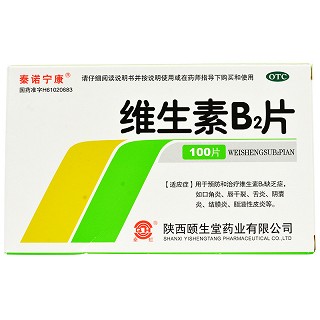 秦诺宁康 维生素B2片 5mg*100片