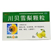 葵花 川贝雪梨颗粒 10g*8袋