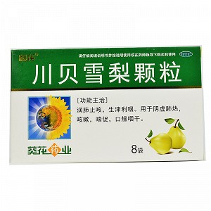 葵花 川贝雪梨颗粒 10g*8袋