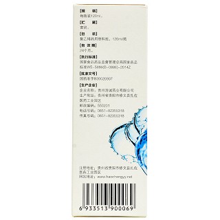 浩诚 柏栀祛湿洗液 120ml