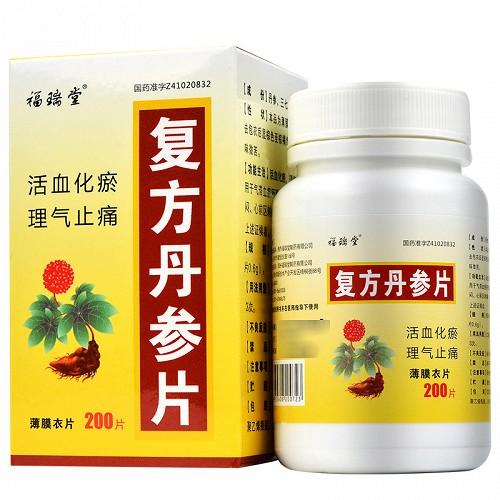 福瑞堂复方丹参片薄膜衣片200片用法用量