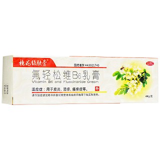 槐花维肤膏 氟轻松维B6乳膏 40g