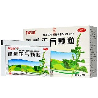 藿香正气颗粒 10g*8袋