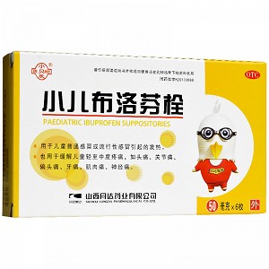 小贝欣 小儿布洛芬栓 50mg*6枚