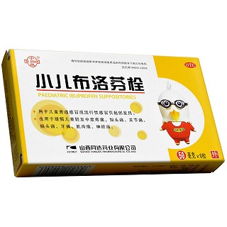 小贝欣 小儿布洛芬栓 50mg*6枚