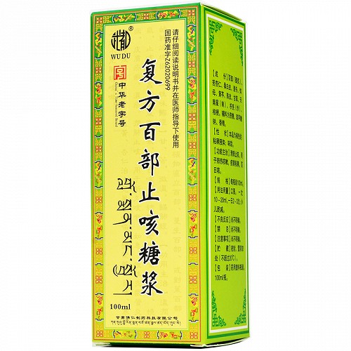 武都 複方百部止咳糖漿 100ml