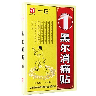 黑尔 消痛贴 6贴