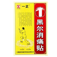 黑尔 消痛贴 6贴