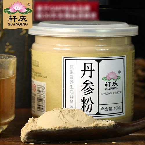 轩庆 丹参粉 100g