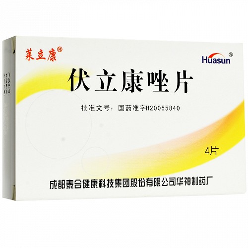 莱立康 伏立康唑片 50mg*4片