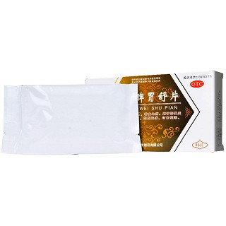 鑫合 四味脾胃舒片 0.5g*48片