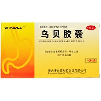 多普泰 乌贝胶囊 0.5g*10粒*4板