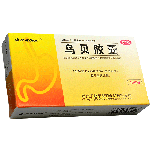 多普泰乌贝胶囊05g*10粒*4板价格及说明书