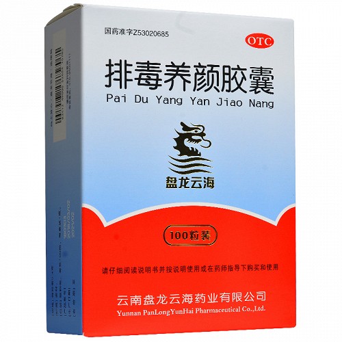 盘龙云海 排毒养颜胶囊 0.4g*100粒