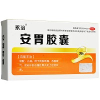 永治 安胃胶囊 0.5g*12粒*3板