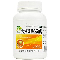 大黄碳酸氢钠片 1000片