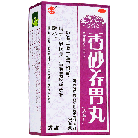 大来 香砂养胃丸 360丸