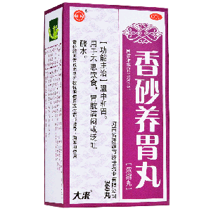 大来 香砂养胃丸 360丸