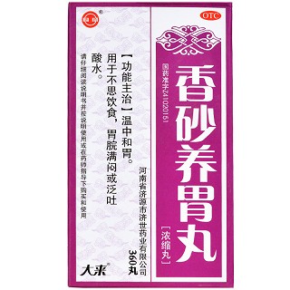 大来 香砂养胃丸 360丸