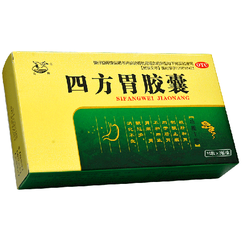 白鹤 四方胃胶囊 0.5g*10粒*3板