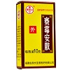 赛霉安 赛霉安散 10g