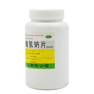 世彪药业 大黄碳酸氢钠片 1000片