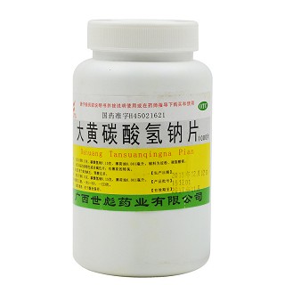 世彪药业 大黄碳酸氢钠片 1000片