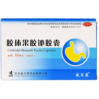 威尔森 胶体果胶铋胶囊 50mg*12粒*2板